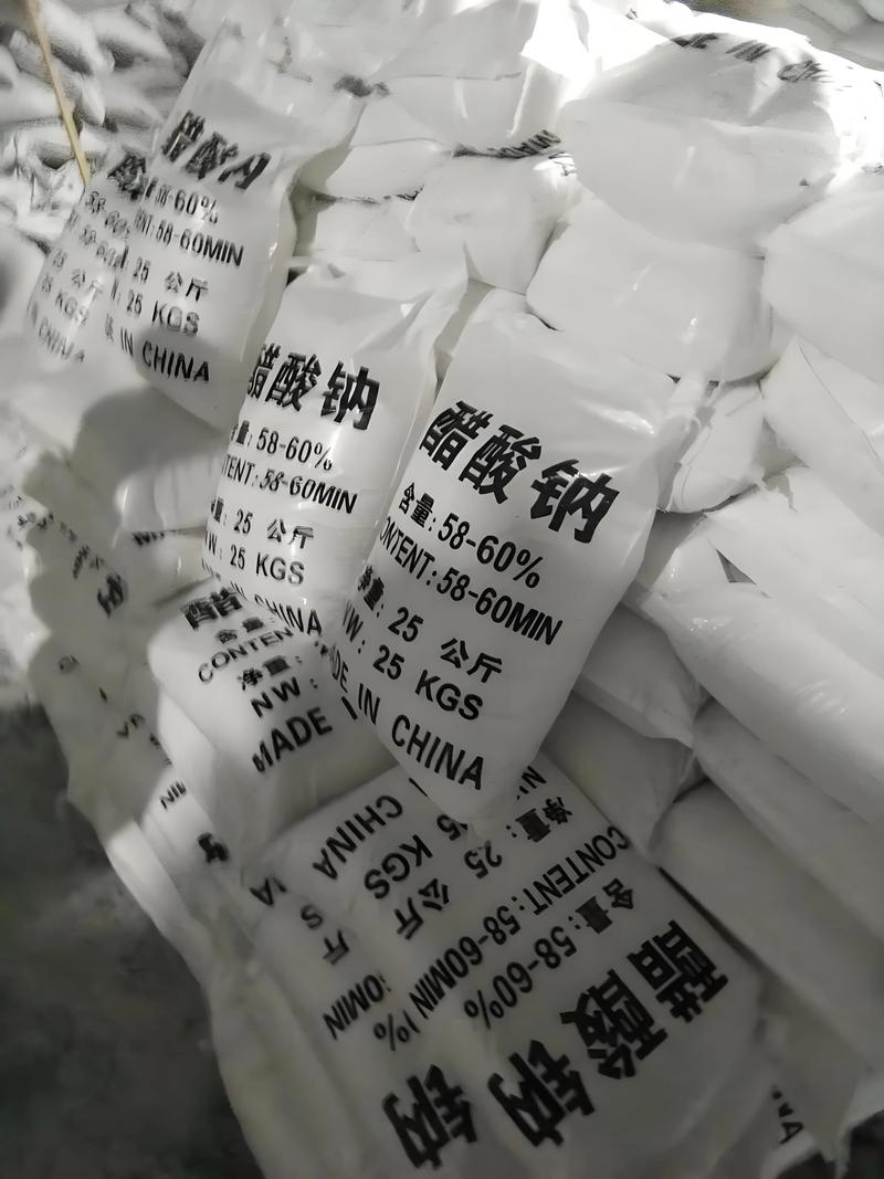 德阳醋酸钠