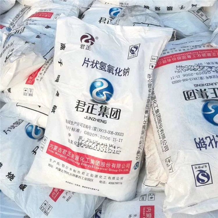 德阳氢氧化钠